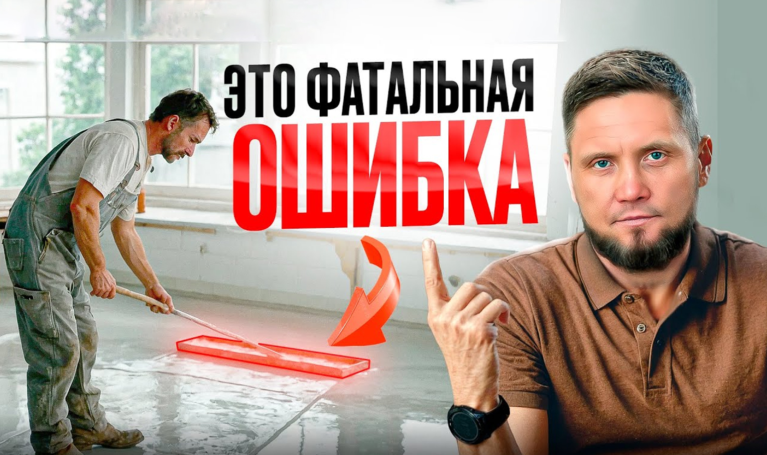 Видео об ошибках при укладке ламината