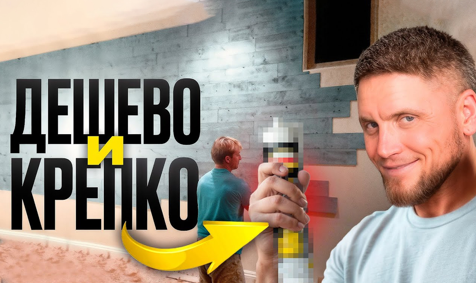 Видео о быстрой укладке SPC ламината на стену