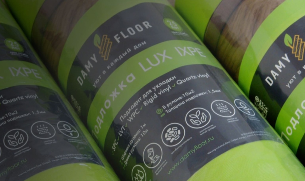 Подложка LUX IXPE DAMY FLOOR