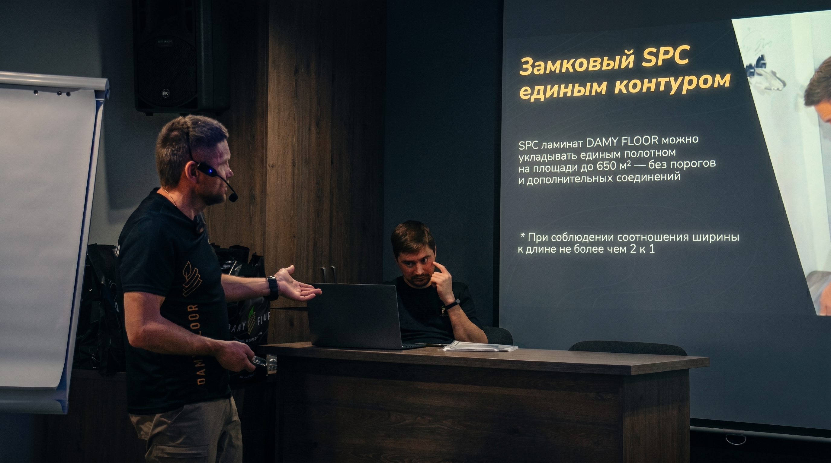 Академия мастеров DAMY Floor — обучение